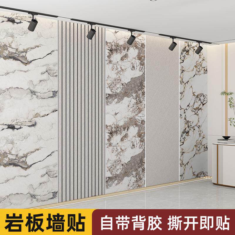 墙板自粘木纹凹凸格栅板壁纸卧室客厅电视背景墙装饰防水防潮墙贴