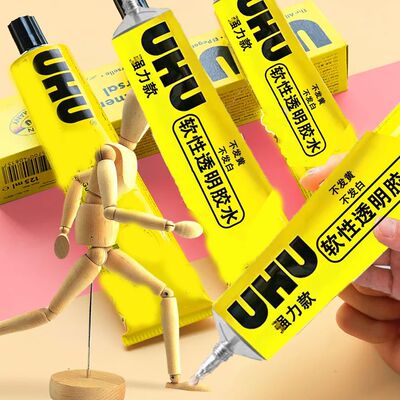 德国进口UHU强力胶水透明万能胶手工粘得牢木工模型皮革补鞋专用