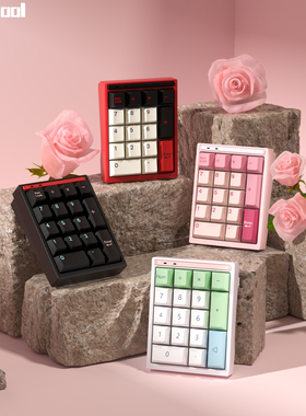 Keycool YUMI17金属无线三模数字小键盘 PAD便携CNC铝合金外设