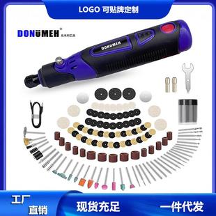 电磨3.6v家用雕刻机小型手持打磨头抛光神器玉石雕刻电动迷你电钻
