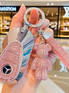 适用于奔驰钥匙套s级s400c级c260l包e300l壳a200lglc扣女精致高级