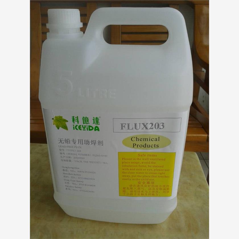 KEYIDA助焊剂810/203,手浸炉专用/小锡炉专用免洗型助焊剂 5L/桶