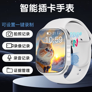 全網通插卡智能攝像手表帶旋轉攝像頭記者專用可任意下App 新款