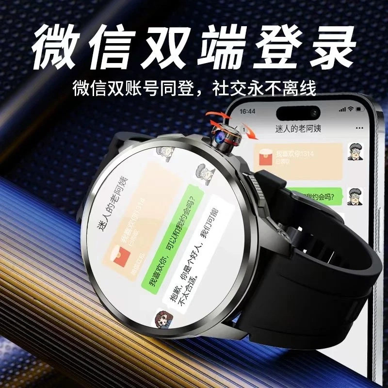 5G全网通高清视频双系统插卡电话手表学生青少年微信双登录多功能,智能设备,智能手表,淘宝优惠券,粉丝福利购,淘宝优惠卷