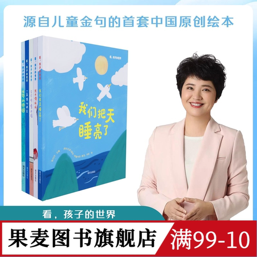 主推1：孩子是天生的故事家  会读书的孩