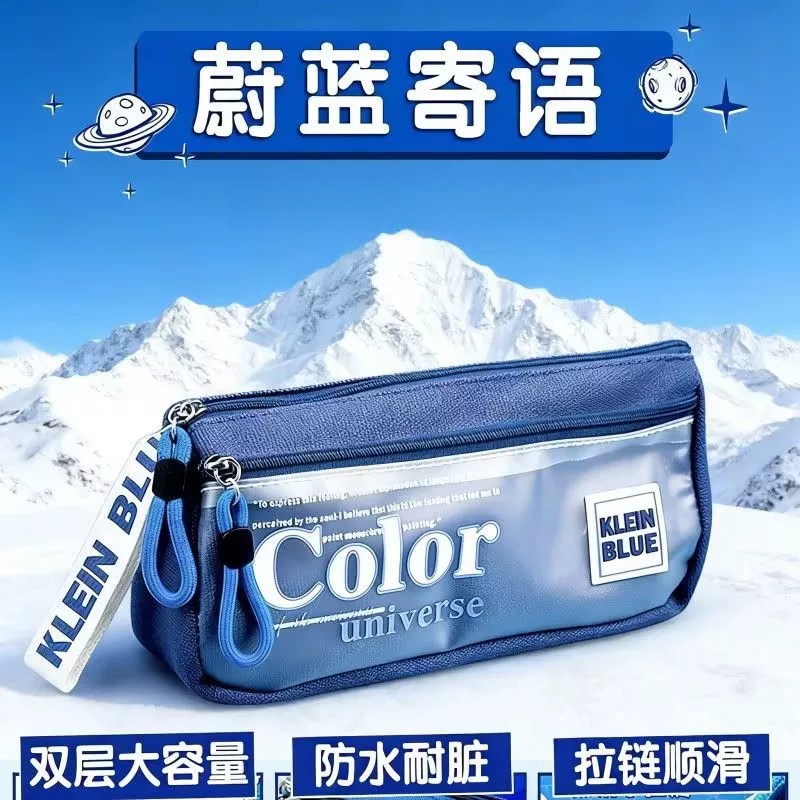 新款双层大容量耐用简约笔袋