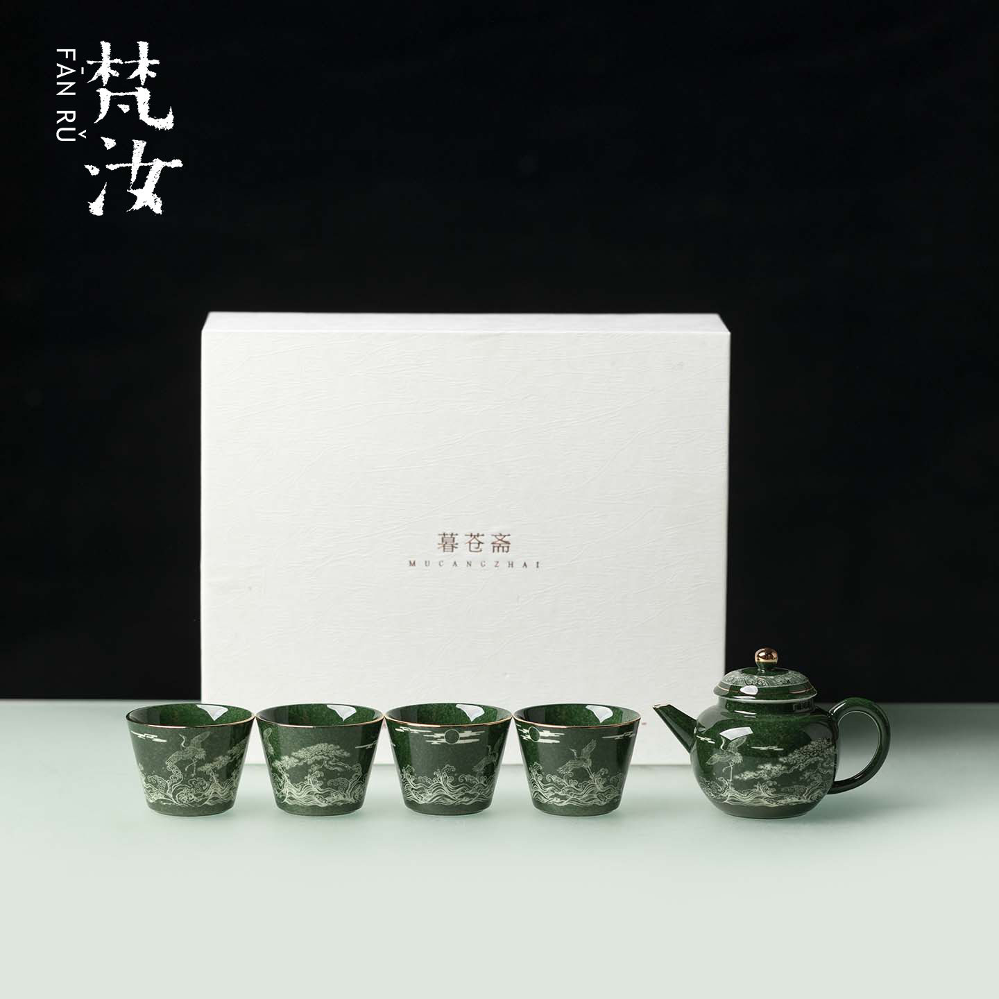 梵汝中式墨绿描金茶具套装