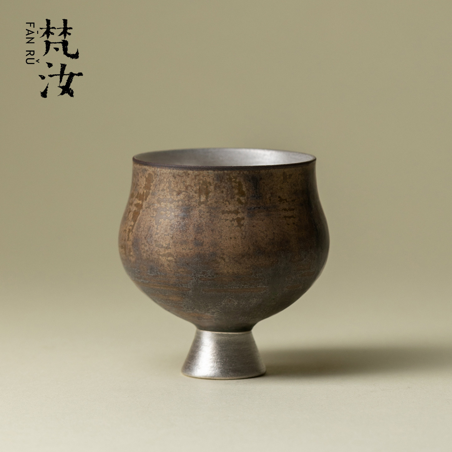 梵汝粗陶手工鎏银高足主人杯陶艺窑变品茗杯单杯复古功夫茶具茶杯