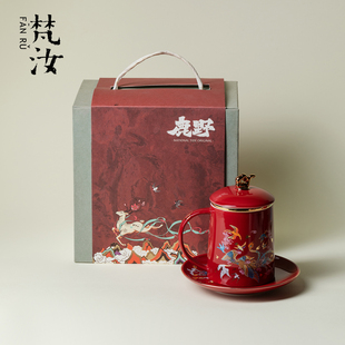 梵汝故宫红文创百鸟朝凤马克杯带茶水过滤陶瓷水杯高档礼品办公杯