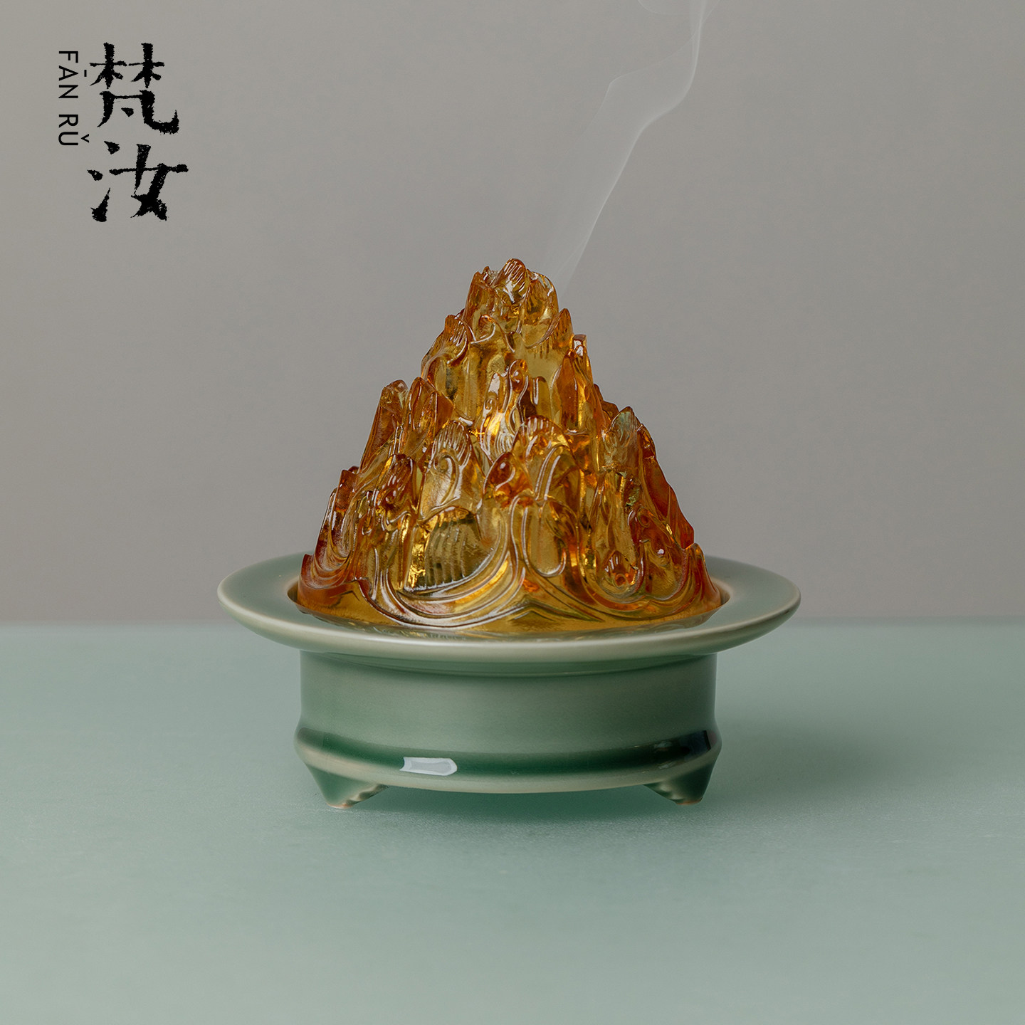梵汝 琥珀色琉璃三足博山炉中式龙泉青瓷盘香香炉家用室内沉香炉