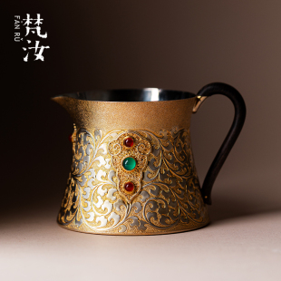 999纯银镀金带把公道杯功夫茶具大唐花舞分茶器高端手工茶海 梵汝
