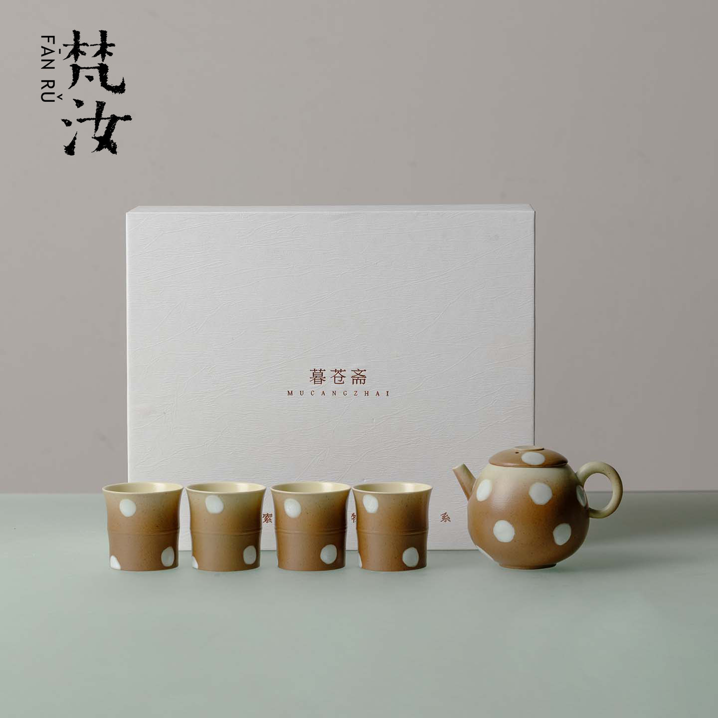 梵汝手绘焦糖波点功夫茶具套装陶瓷手绘一壶四杯茶壶礼盒装伴手礼