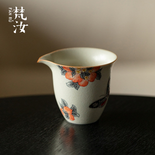 梵汝青石釉福满寿桃公道杯家用复古茶海手绘高颜值分茶器功夫茶具