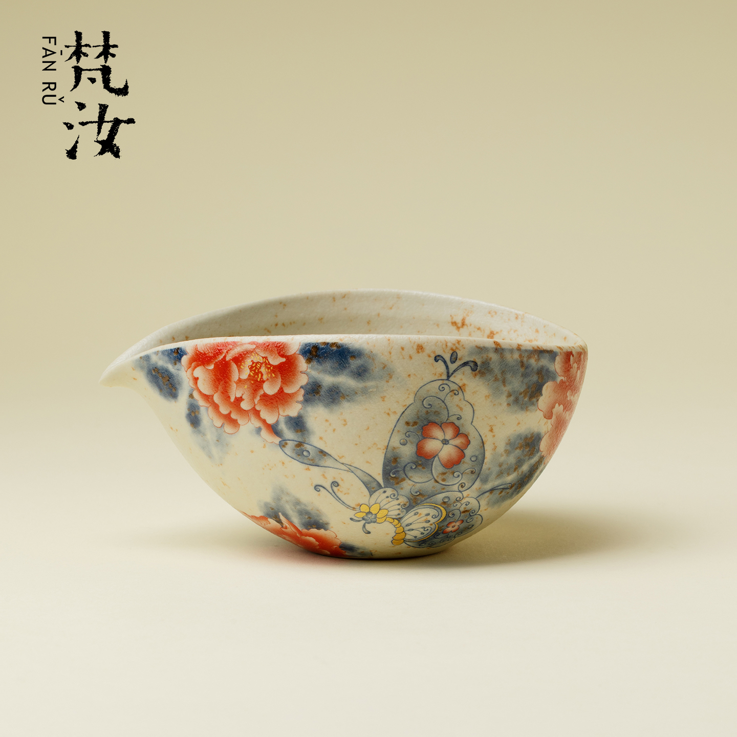 梵汝焦糖釉蝶戏牡丹公道杯复古青花手绘茶海功夫茶具火石红分茶器