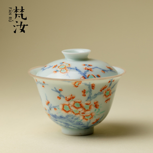 里作匠质堂斗彩手绘寒梅盖碗包银口景德镇全手工胎粉彩泡茶碗茶具