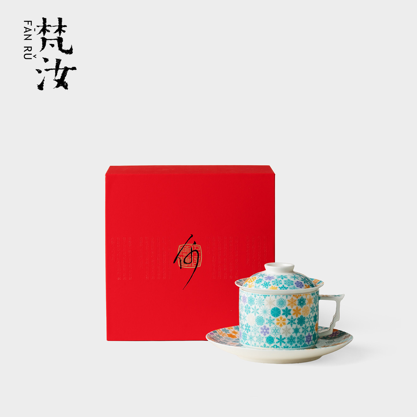 梵汝 文创觅雪马克杯三件套带茶水过滤居家中式陶瓷手工办公水杯