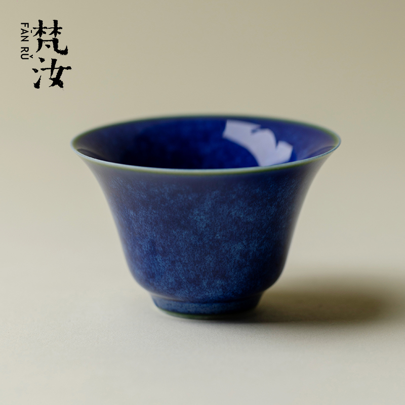梵汝原矿洒蓝釉功夫茶杯景德镇薄胎手工品茗杯轻奢高端陶瓷主人杯