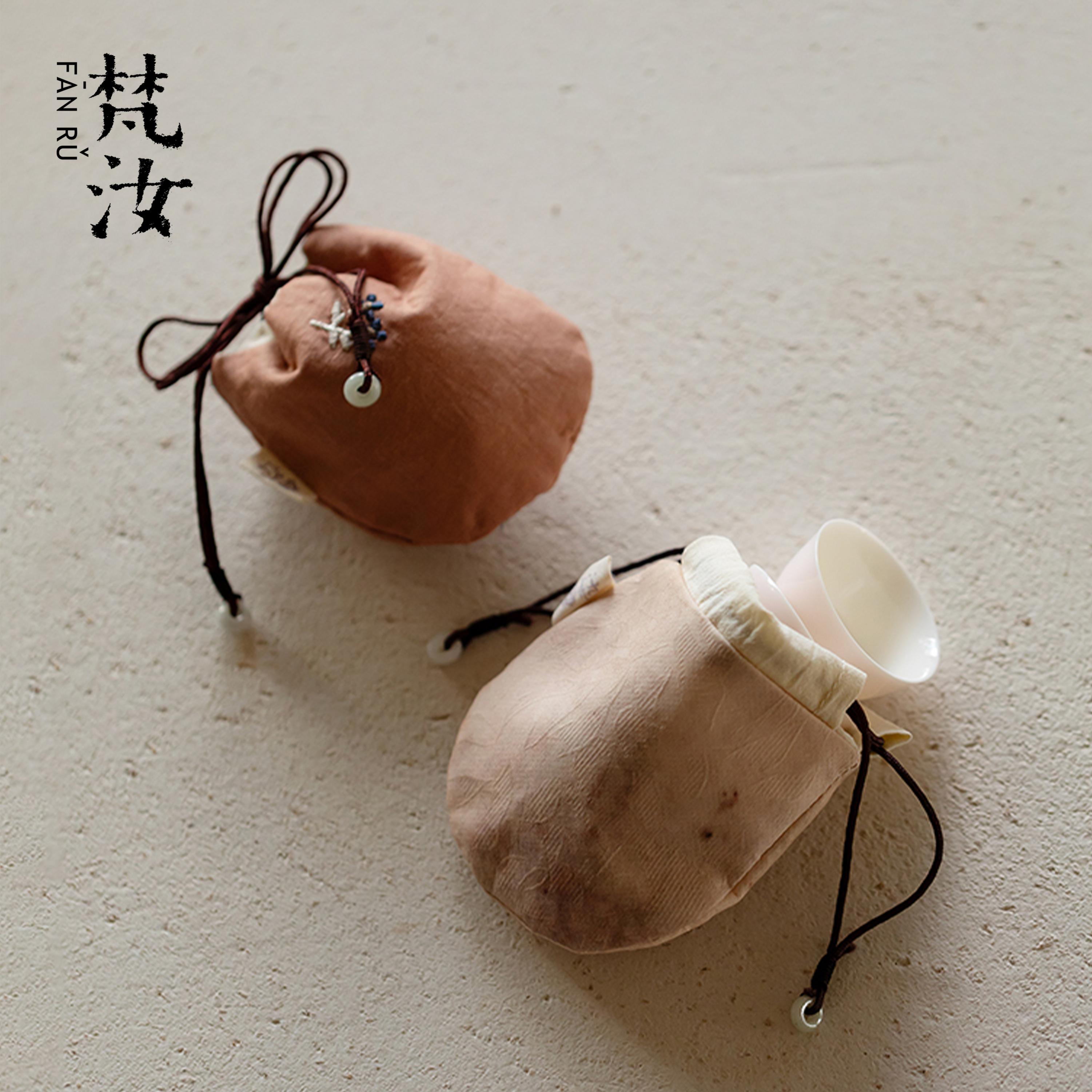 梵汝简约布艺杯袋便携收纳保护袋