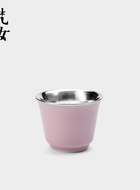 梵汝 纯银999色釉瓷包银茶杯品茗杯日式银内胆纯色银茶杯主人单杯