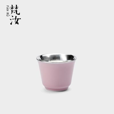 梵汝 纯银999色釉瓷包银茶杯品茗杯日式银内胆纯色银茶杯主人单杯