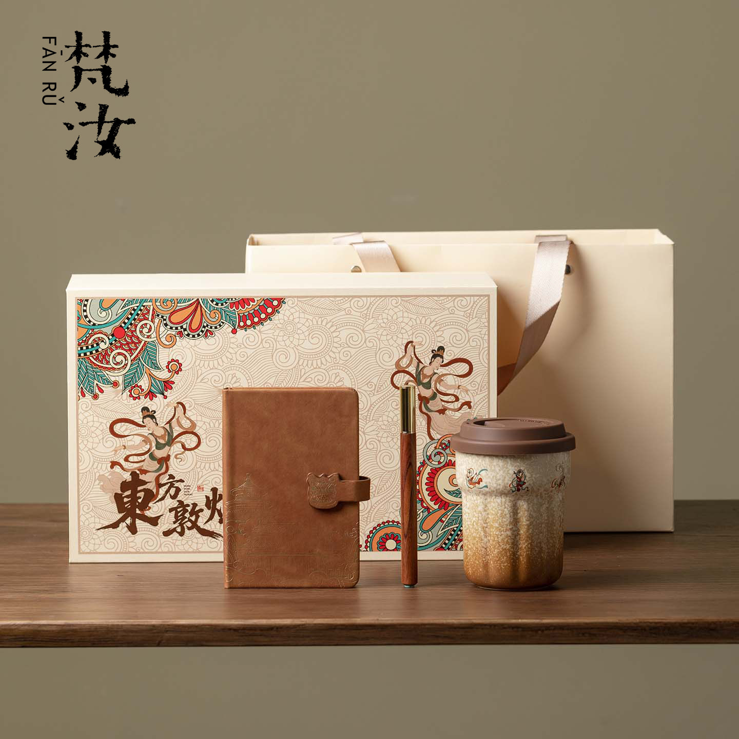 梵汝国潮文创敦煌飞天咖啡杯中式陶瓷高档办公水杯商务套装伴手礼