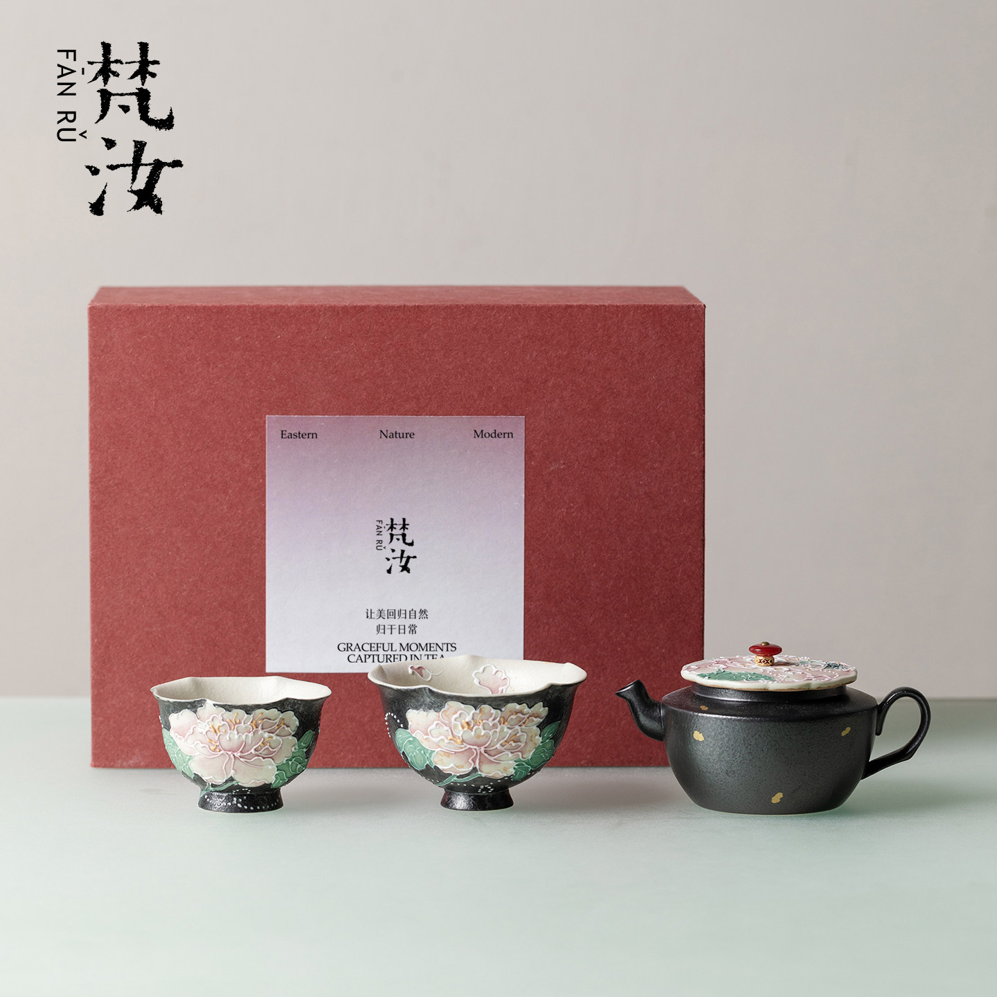 梵汝 陶瓷手绘夜绽丹华一壶二杯茶壶茶杯套组二人茶具高档礼盒装