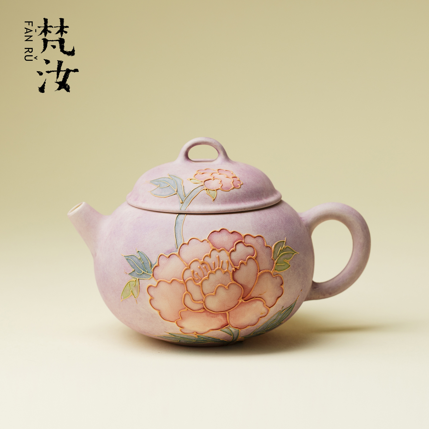 梵汝手绘立体堆雕牡丹花紫烟茶壶粉彩手工高颜值泡茶壶手执壶单壶