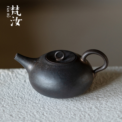 梵汝窑变墨金泡茶壶带球孔过滤