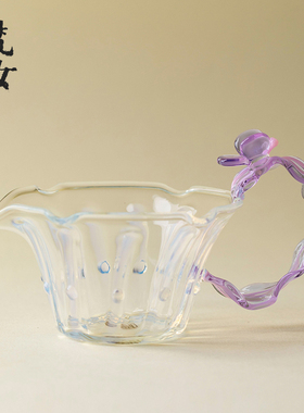 梵汝仙女紫色玻璃带把公道杯原创精致分茶器高档手工茶海功夫茶具