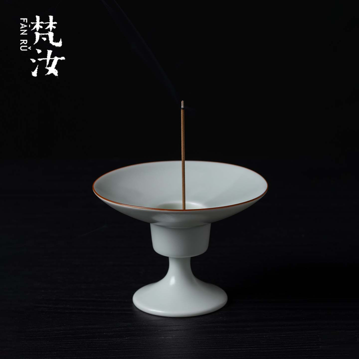 梵汝手工影青素弦高足香插底座图片