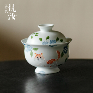 梵汝釉下彩手绘喵趣花语二才盖碗薄胎不烫手喝茶碗粉彩茶具泡茶碗