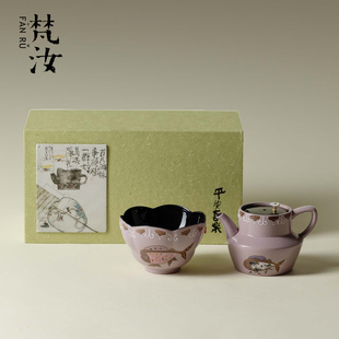 梵汝原创粉彩手绘一壶一杯伴手礼小套装一人饮茶壶茶杯小套组礼盒