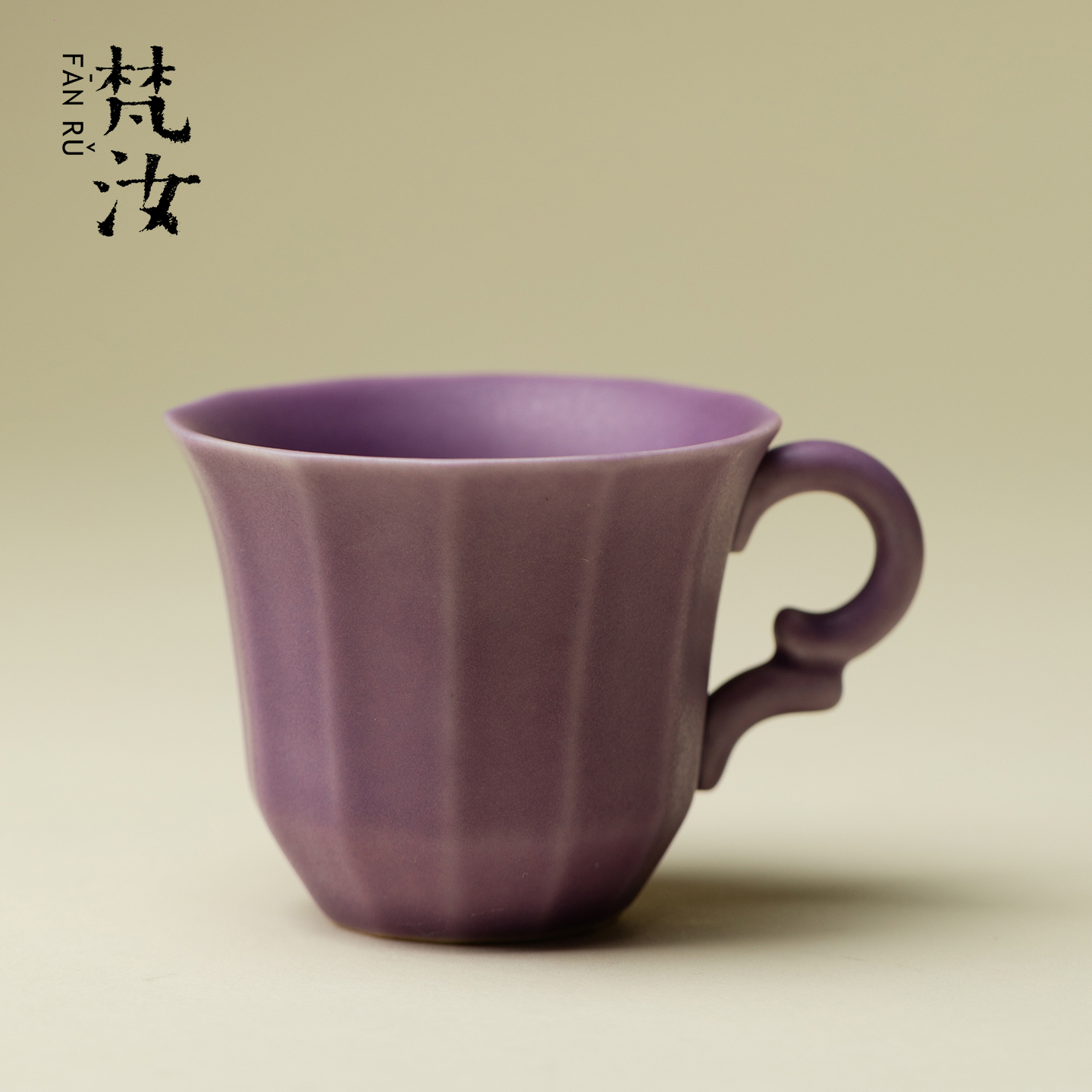 梵汝 野菊紫带把主人杯高温颜色釉不烫手茶杯陶瓷品茗杯功夫茶具