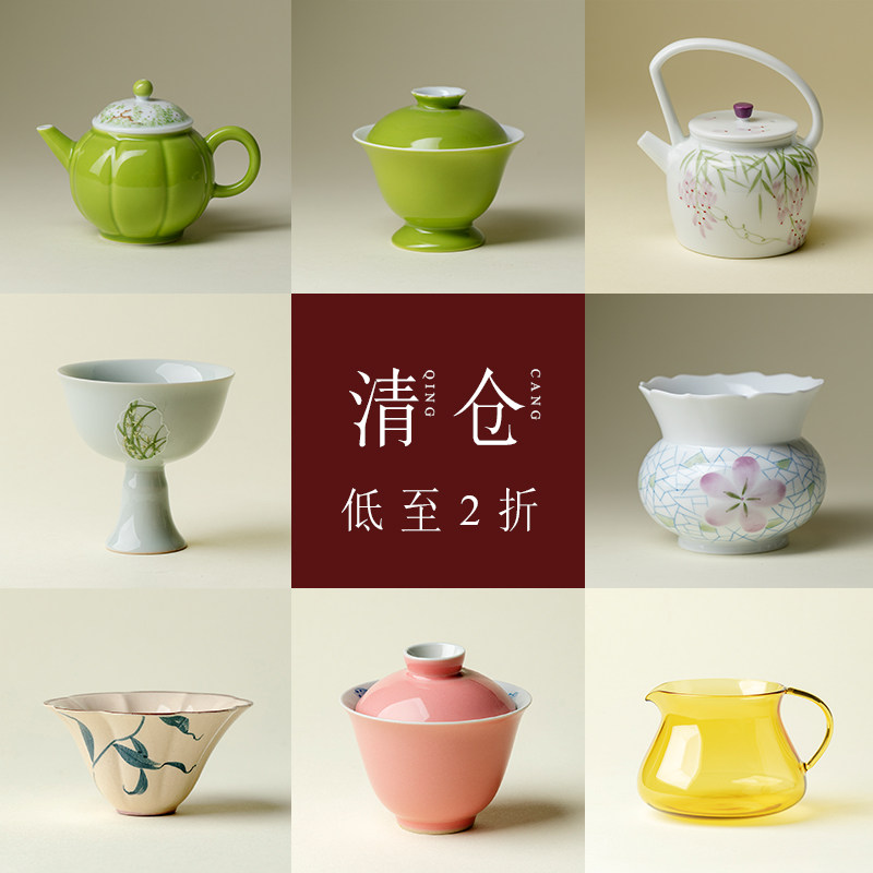 梵汝福利清仓茶杯泡茶杯水杯盖碗茶壶泡茶器茶道配件零配功夫茶具
