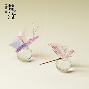 梵汝 水晶玻璃蝴蝶线香香插底座创意手工diy熏香炉家用室内沉香炉
