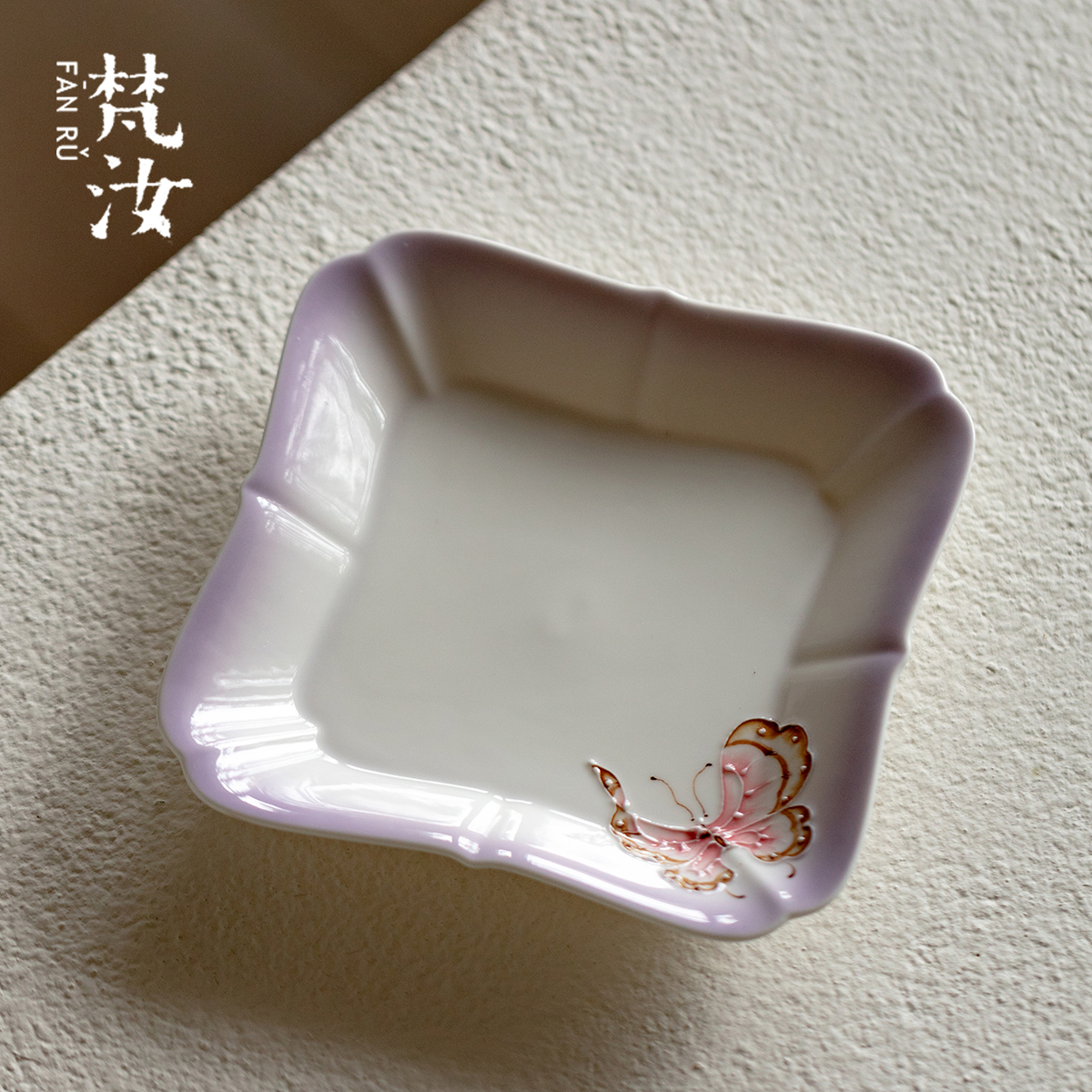 梵汝有田烧手绘蝶语梦壶承干泡盘