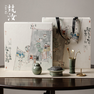 梵汝 高端宋代青瓷香道套装整套打香篆香炉香薰炉香粉罐礼盒套组