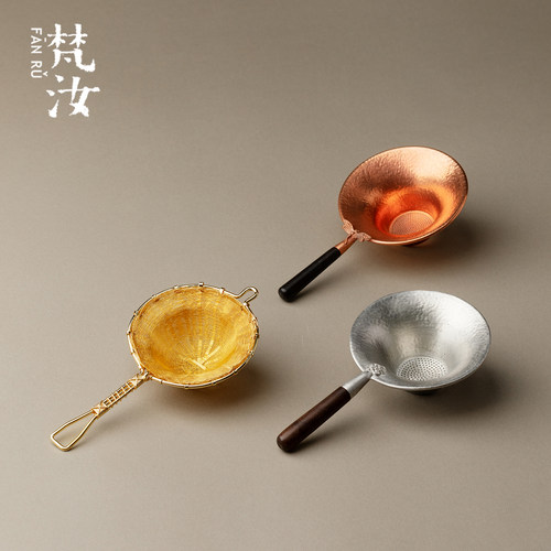 梵汝手工铜质锡质茶滤茶漏木柄过滤网茶具配件手工编织茶叶过滤器