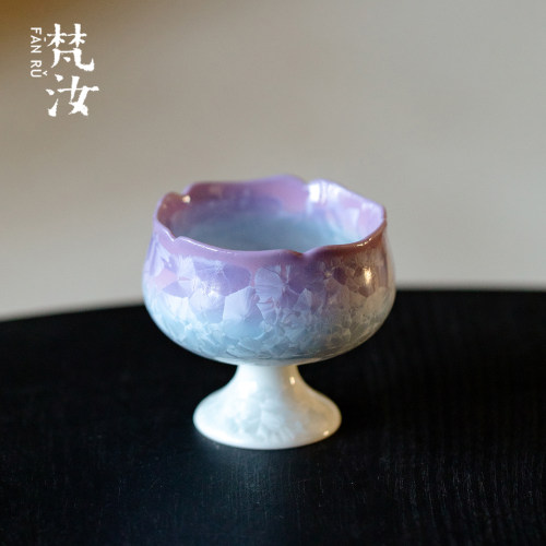 梵汝 结晶釉粉雾萦梦高足茶杯高颜值创意手工主人杯品茗杯高脚杯