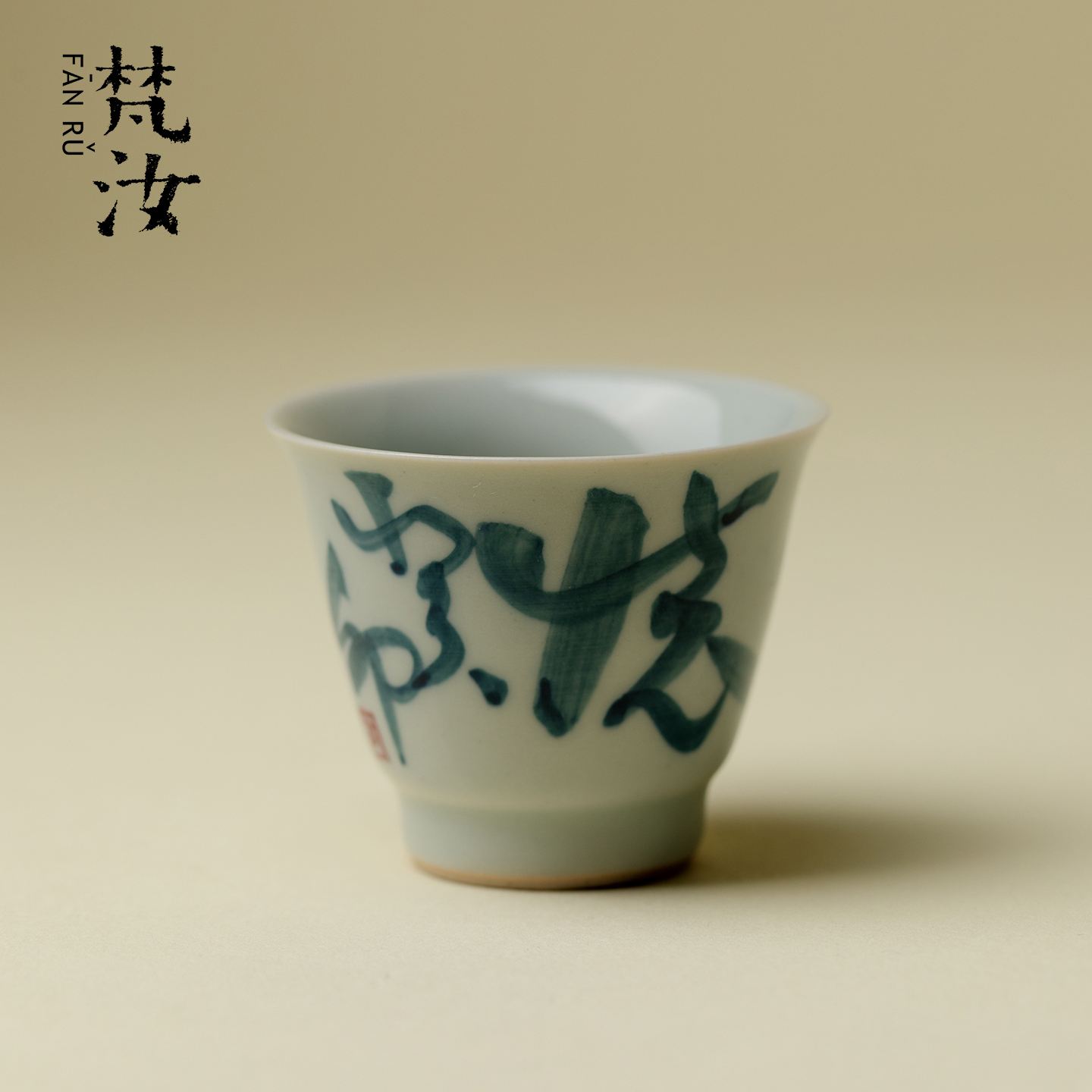 梵汝手绘大草书诗经陶瓷茶杯新中式文人茶器家用壶承盖碗功夫茶具