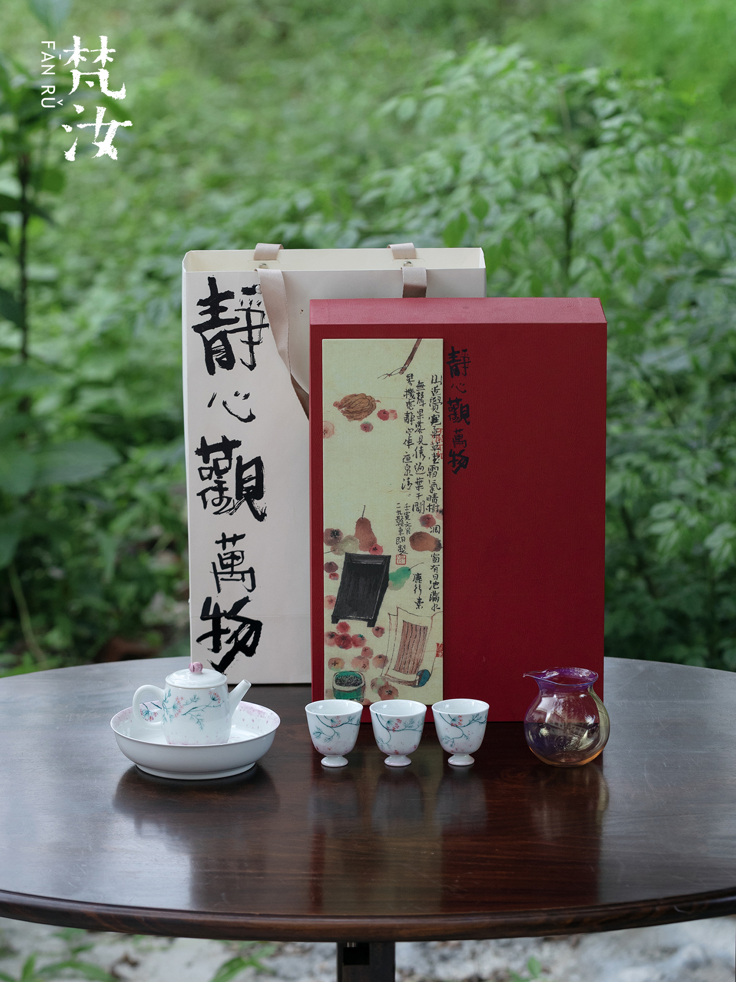 梵汝 创意紫色渐变手绘捏花茶壶套装整套高颜值家用功夫茶具礼盒