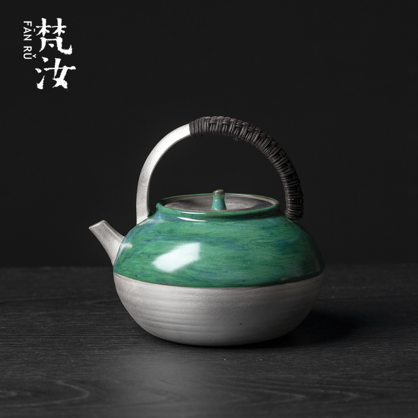 梵汝陶瓷创意官绿釉藤编提梁壶银装素裹泡茶壶围炉煮茶烧水壶单壶