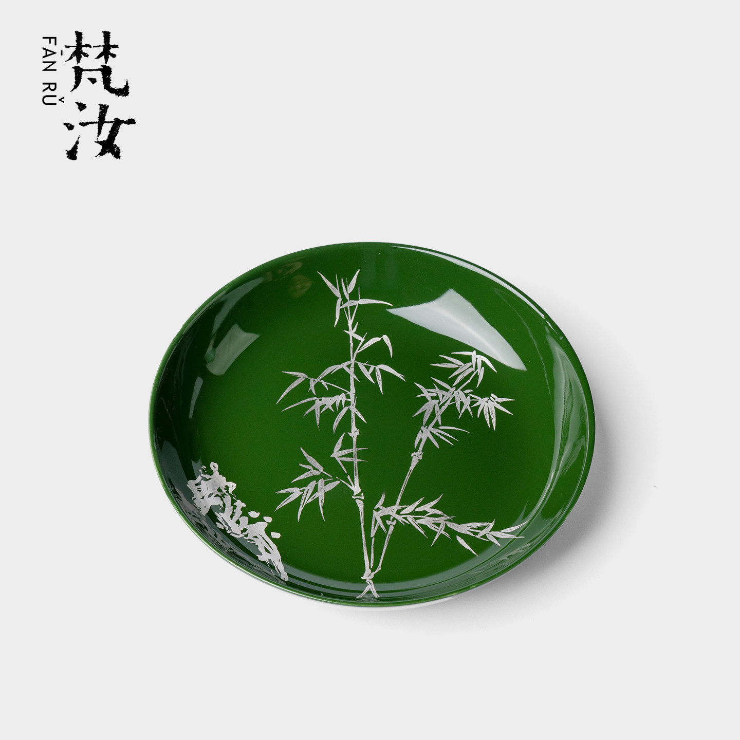 梵汝国风墨绿银竹壶承复古陶瓷干泡盘茶托盘高档茶具配件茶承茶台