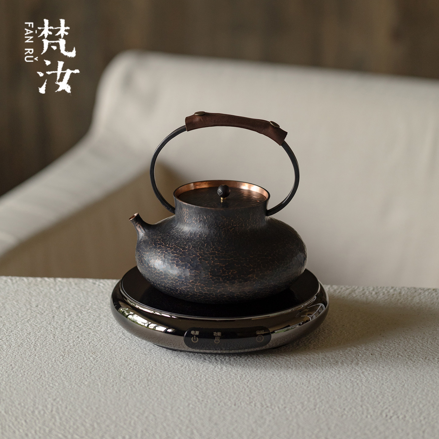 梵汝紫铜壶烧水壶煮茶壶手工纯紫铜茶壶家用沏茶壶可电陶炉加热壶