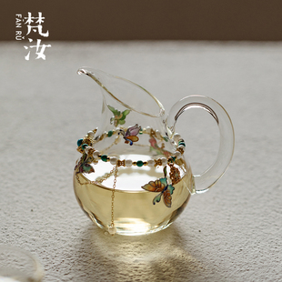 梵汝掐丝珐琅彩带把玻璃公道杯高颜值景泰蓝茶海高硼硅透明分茶器