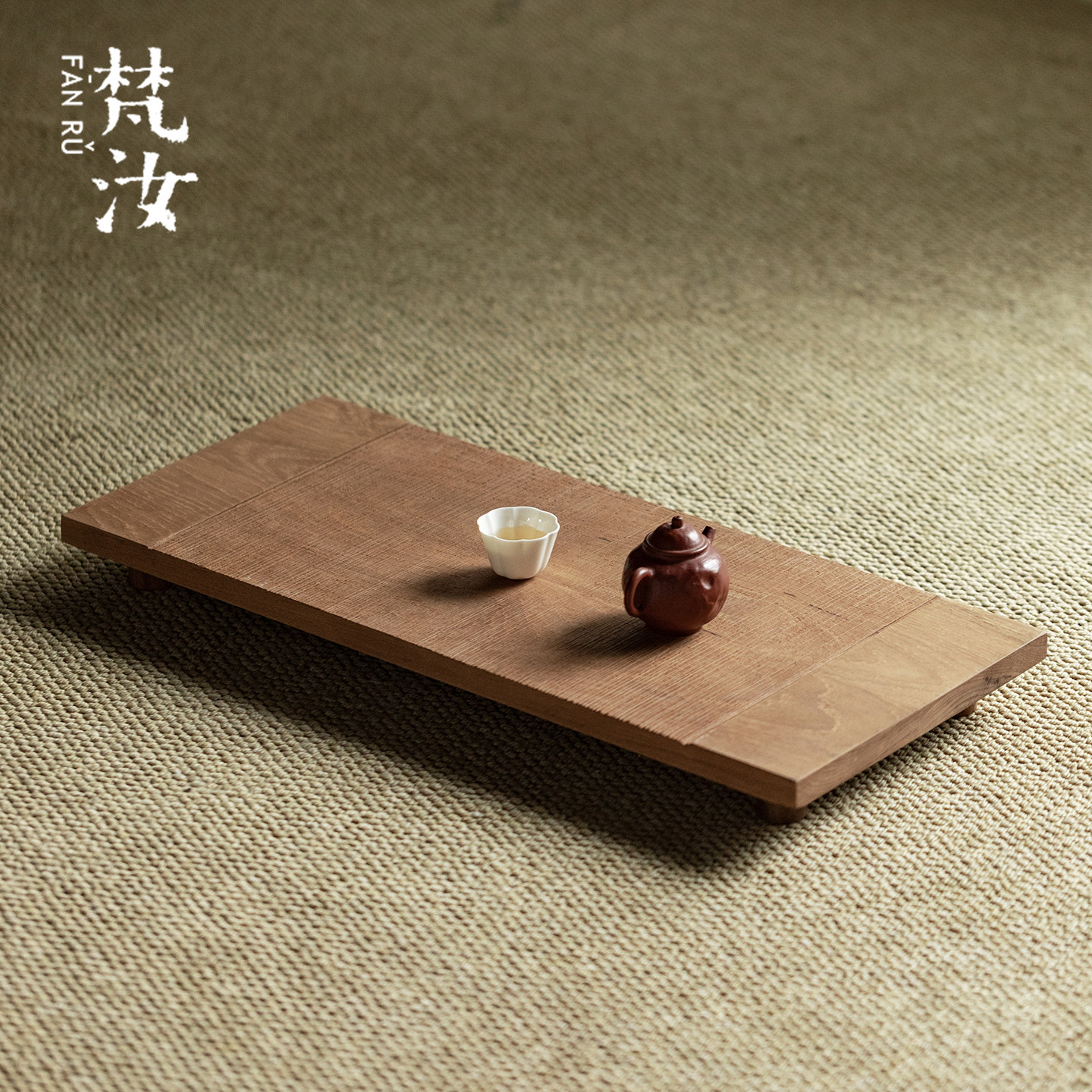 梵汝极简风柚木大号茶盘家用侘寂风实木托盘干泡台原木色壶承茶台