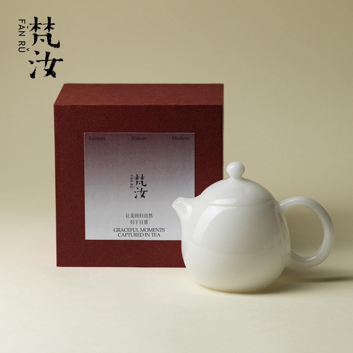 梵汝 冰种玉瓷西施壶单壶家用德化白瓷茶壶功夫茶具带过滤泡茶器,餐饮具,茶壶,淘宝优惠券,粉丝福利购,淘宝优惠卷