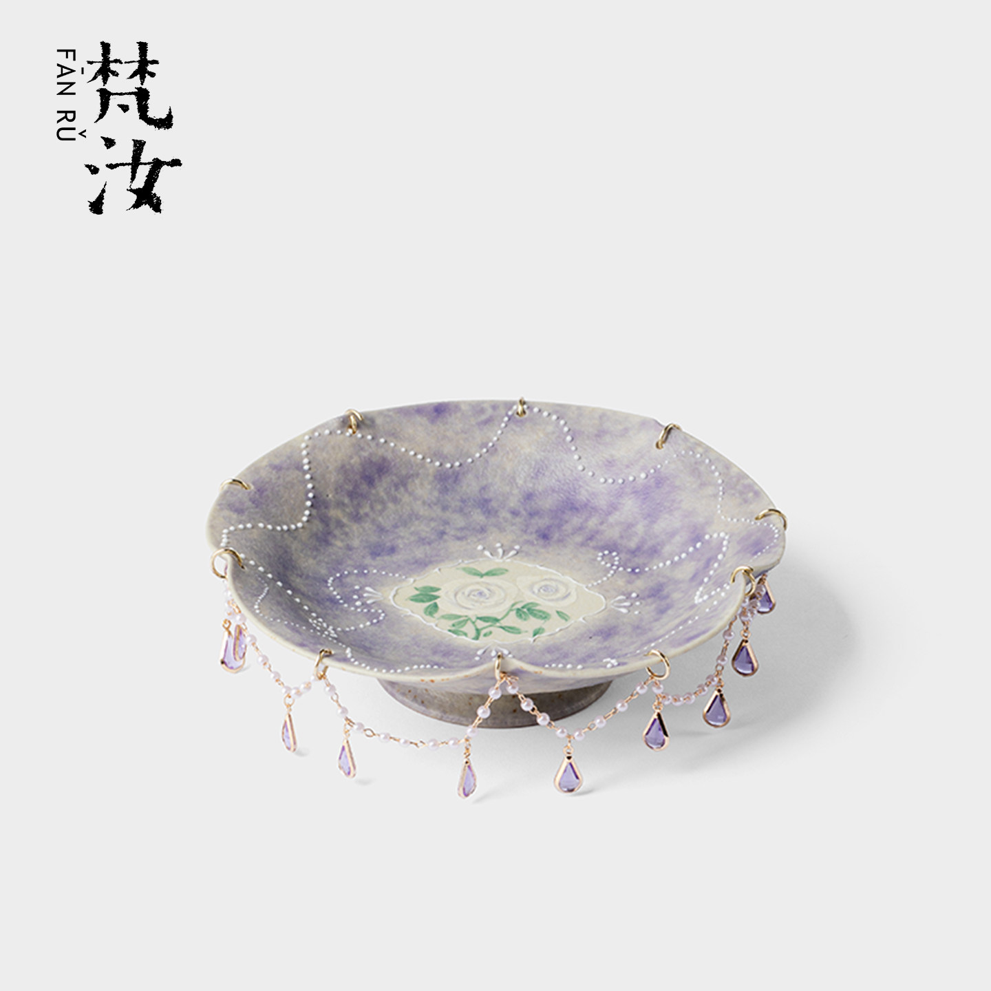 梵汝手绘开窗玫瑰陶瓷壶承精致流苏吊坠干泡盘茶托盘点心盘果盘