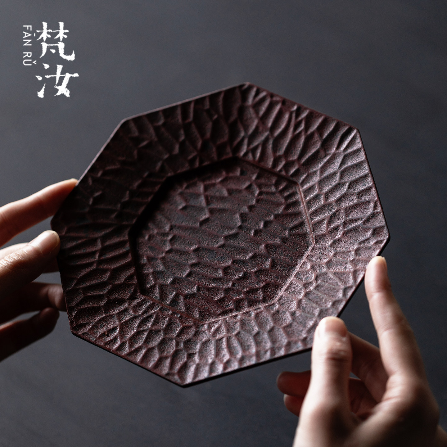 梵汝 木胎大漆八方盘壶承日式复古家用做旧干泡盘茶壶盖碗茶托盘