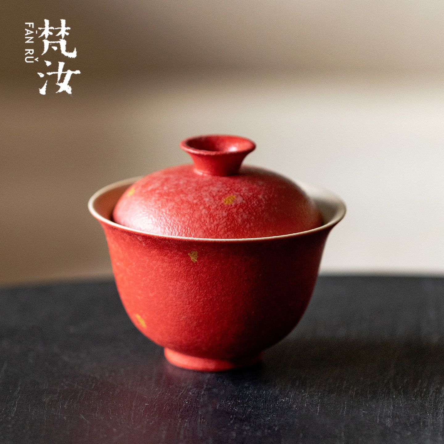 梵汝 绯红洒金薄胎盖碗中国传统色手绘撇口不烫手泡茶碗沏茶茶具